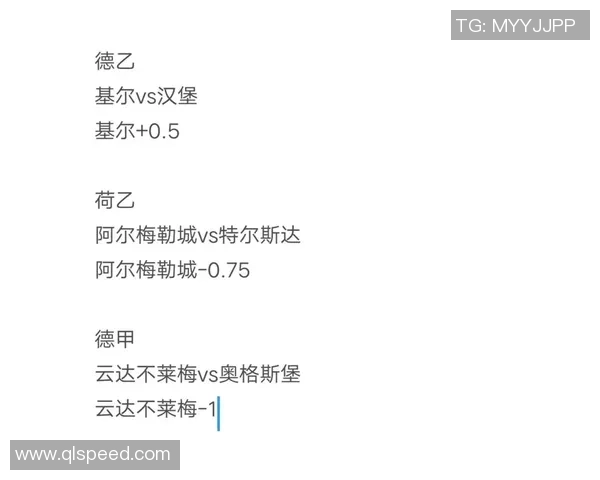 广州足球队与深圳足球队赛后技术分析与战术探讨